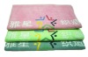 printed microfiber terry towel