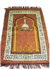 printed praying rug