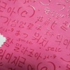 pu korea letter bag leather
