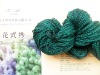 roving yarn
