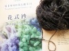 roving yarn