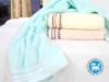 satin and satin border bath towel