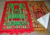 sleeping mat    Mosque blanket    Mosque prayer mat