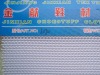 sofa mesh fabric(100%polyester fabric)