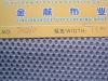 sofa mesh fabric