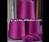 spun silk /cotton blended yarn 70%silk 30%cotton