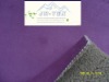 suede bonded fabric