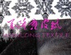 suede fabric bonded with jacquard lamb fur for garment