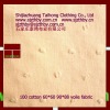 suitable for fashion ladies dress cotton voile fabric