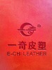 synthetic leather for notebook logo leather