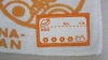 tea towel