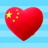 the beautiful and decoratived Chinese Heart cushion