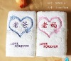 towel set