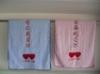 towel set