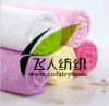 towels baths and beach