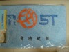 tufted rug with logo