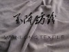 two way spandex suede fabric for garment