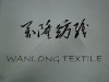 warp suede fabric for hometextile