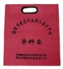 waterproof pp non-woven file bag