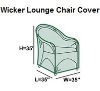 wicker lounge chair cover