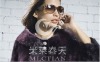 women mink fur coat 2012